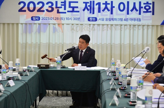 2023 제1차 이사회에 참석한 정희균 대한테니스협회 회장. /사진=대한테니스협회 제공