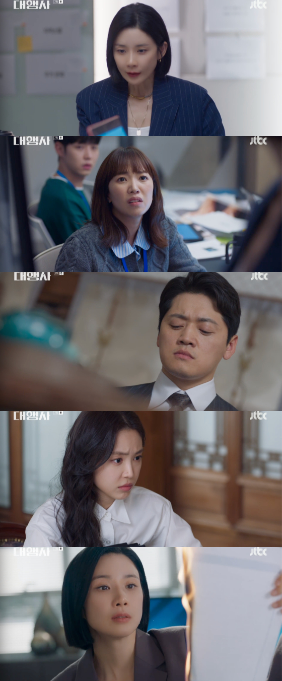 /사진=JTBC 토일드라마 '대행사' 방송 화면 캡처