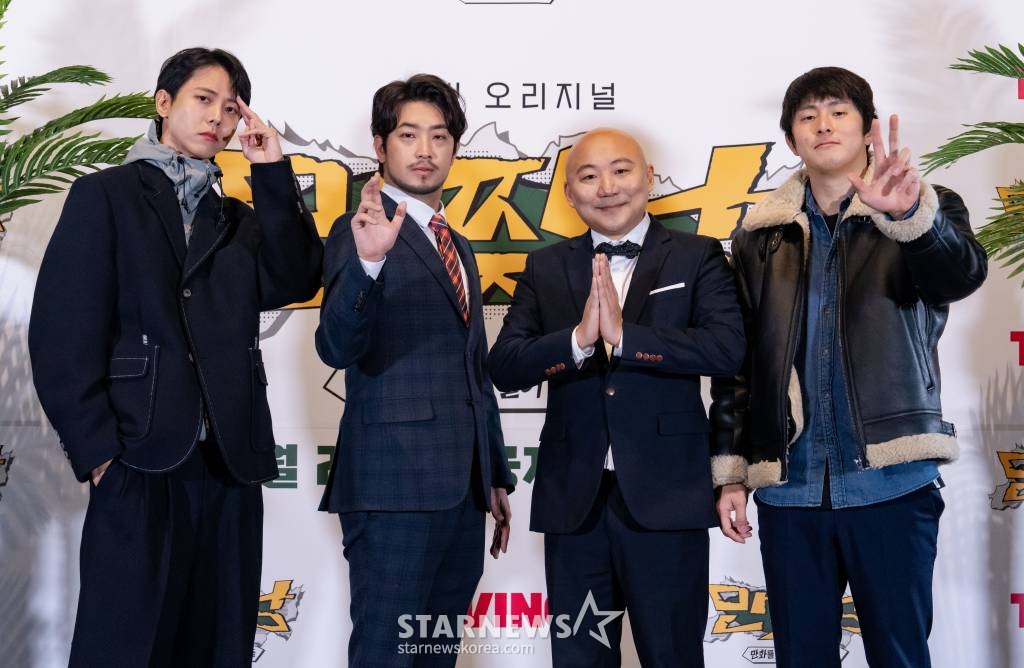 주우재, 이말년, 주호민, 기안84가 27일 오전 온라인 생중계로 진행된 티빙 새 예능 '만찢남' 제작발표회에 참석해 포즈를 취하고 있다. 이말년, 주호민, 기안84, 주우재 네 남자의 툰생툰사 무인도 생존기 '만찢남'은 오늘(27일) 첫 방송된다. /사진제공=티빙 2023.01.27 /사진=이동훈 기자 photoguy@