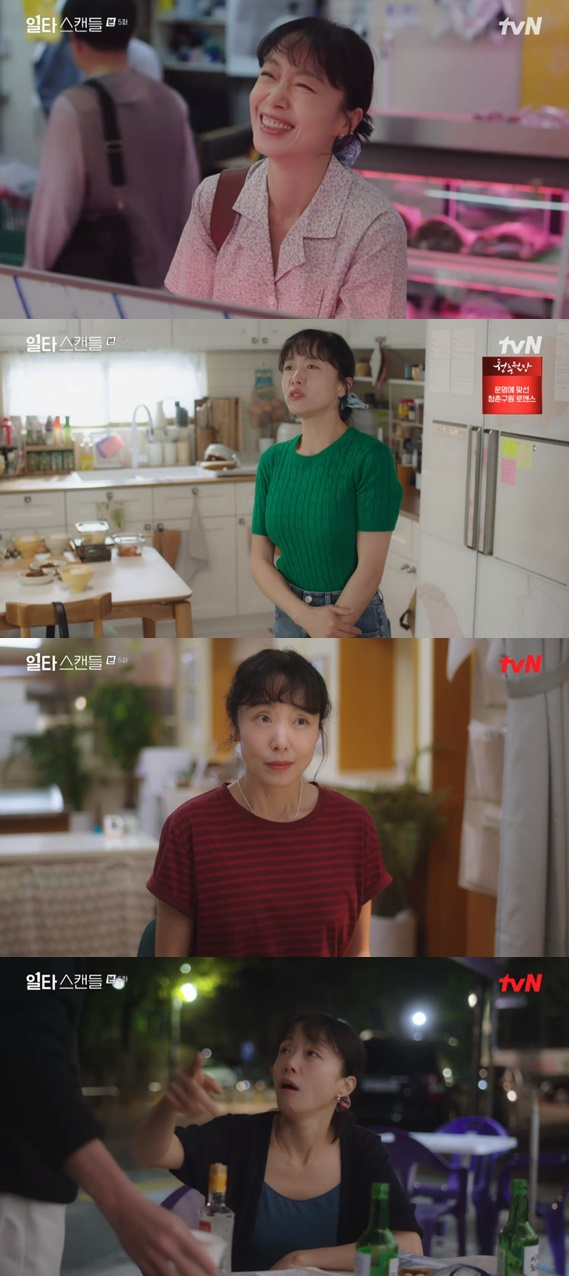 /사진='일타스캔들' 방송화면