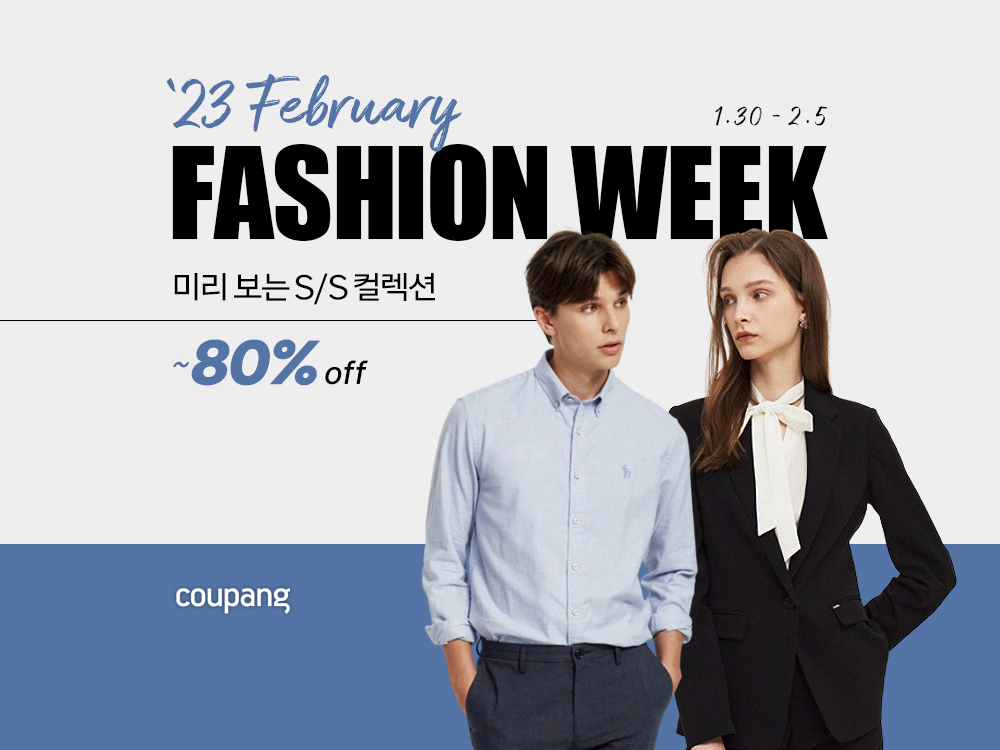 /사진제공=쿠팡