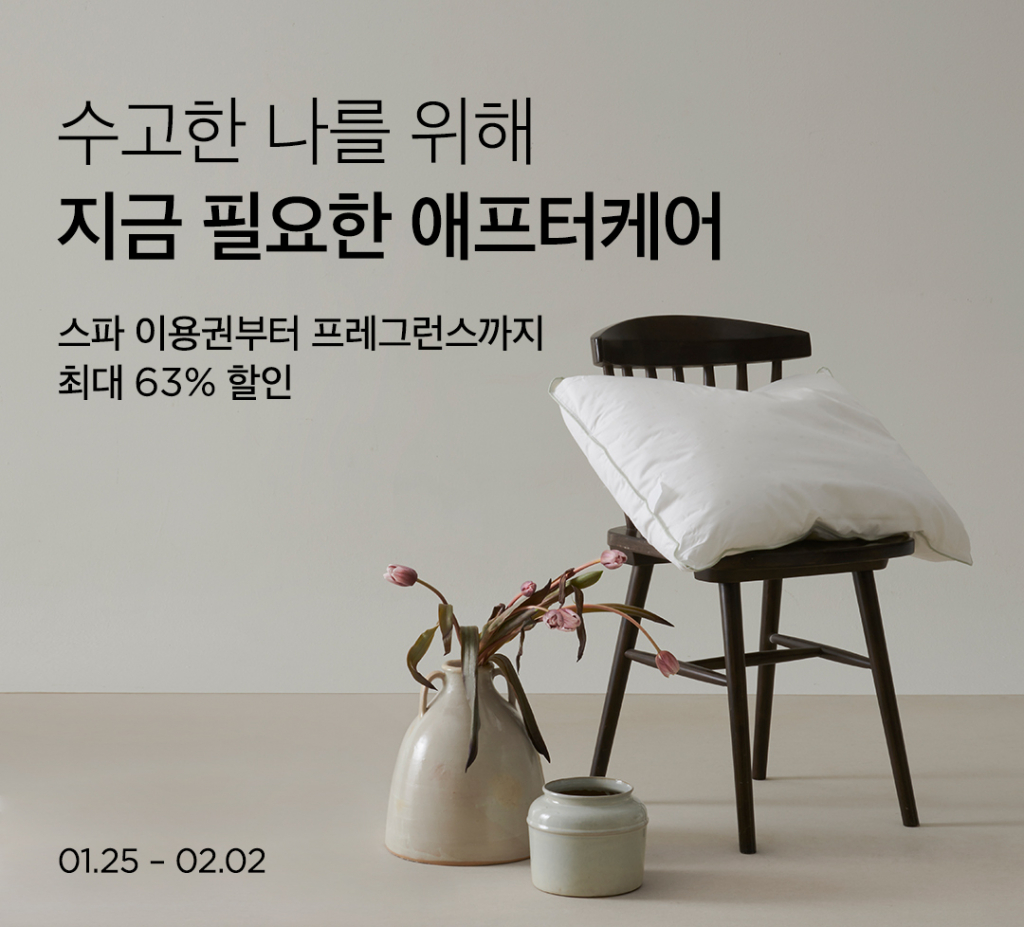 /사진제공=컬리