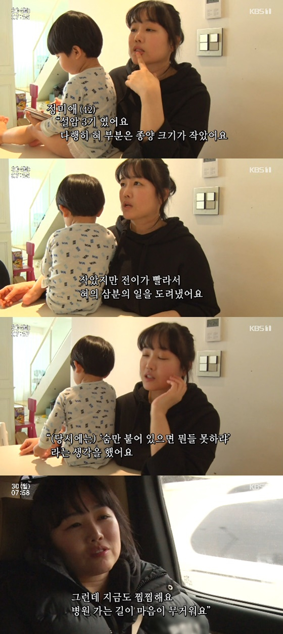 /사진=KBS 1TV