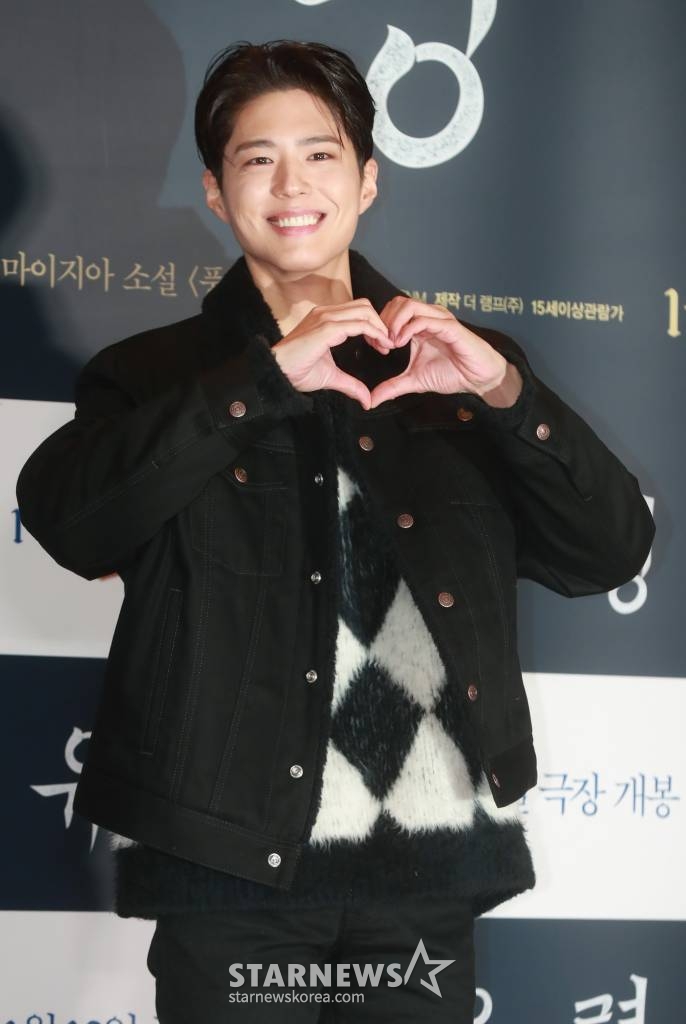 배우 박보검이 12일 오후 서울 CGV용산아이파크몰에서 진행된 영화 '유령'(감독 이해영) VIP시사회에 참석해 포즈를 취하고 있다.   933년 경성, 조선총독부에 항일조직이 심어놓은 스파이 '유령'으로 의심받으며 외딴 호텔에 갇힌 용의자들이 의심을 뚫고 탈출하기 위해 벌이는 사투와 진짜 '유령'의 멈출 수 없는 작전을 그린 영화 '유령'은 오는 18일 개봉한다. /2023.01.12 /사진=이동훈 기자 photoguy@