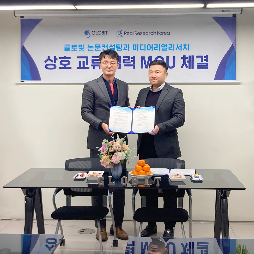 (왼쪽)글로빛(주) 전성욱 대표와 리얼리서치코리아 정동규 대표의 MOU 체결