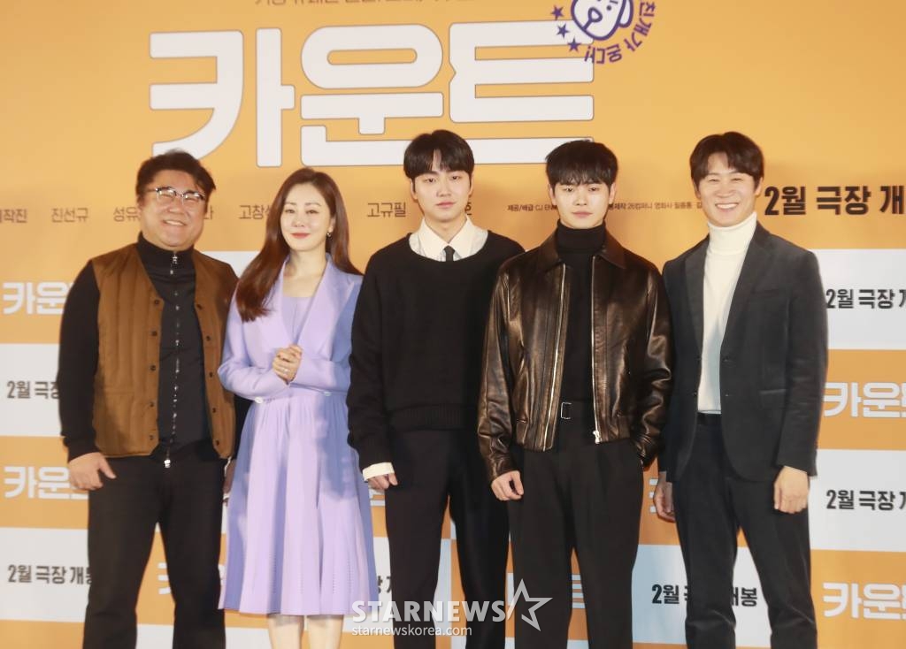 배우 고창석, 오나라, 성유빈, 장동주, 진선규가 30일 오전 서울 CGV용산아이파크몰에서 진행된 영화 '카운트'(감독 권혁재) 제작발표회에 참석해 포즈를 취하고 있다.  금메달리스트 출신, 한번 물면 절대 놓지 않는 마이웨이 선생 시헌(진선규 분)이 오합지졸 '핵아싸' 제자들을 만나 세상을 향해 유쾌한 한 방을 날리는 이야기를 그린 영화 '카운트'는 오는 2월 개봉 예정이다. /2023.01.30 /사진=이동훈 기자 photoguy@