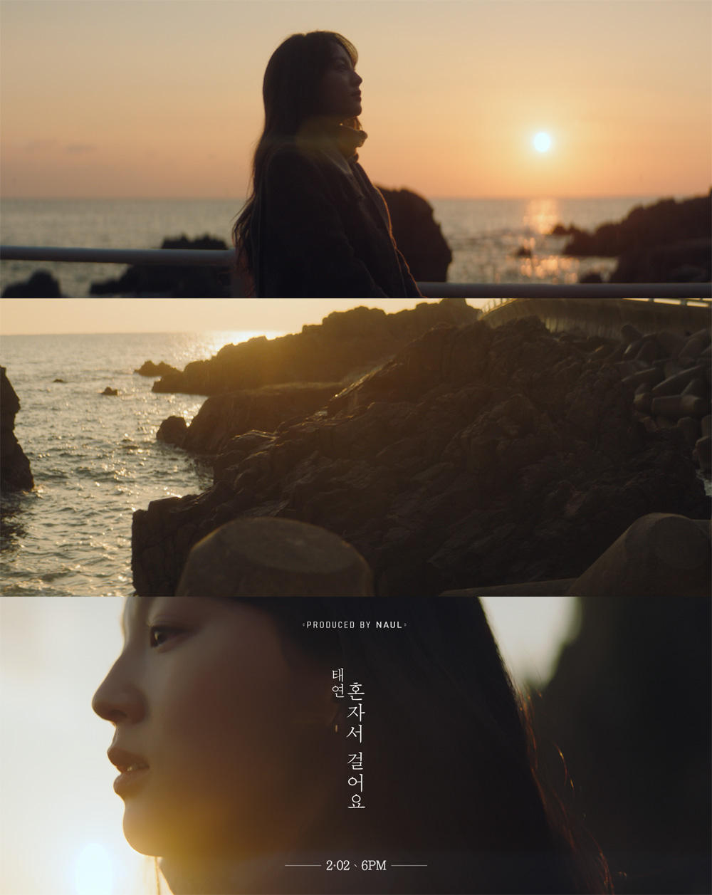 /사진=롱플레이뮤직