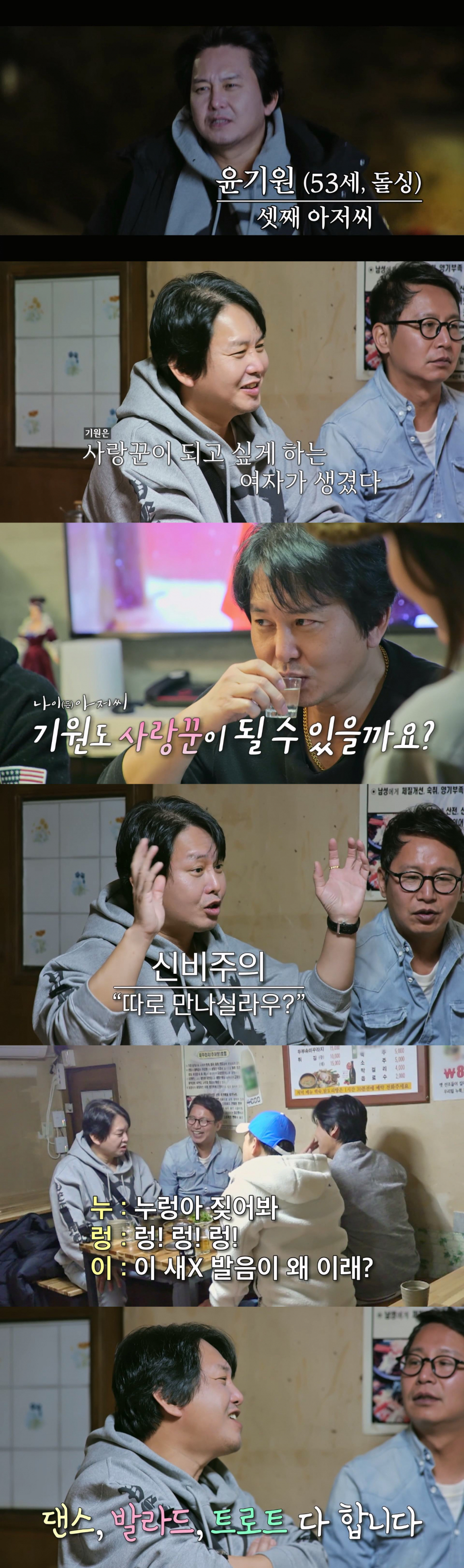/사진=TV조선