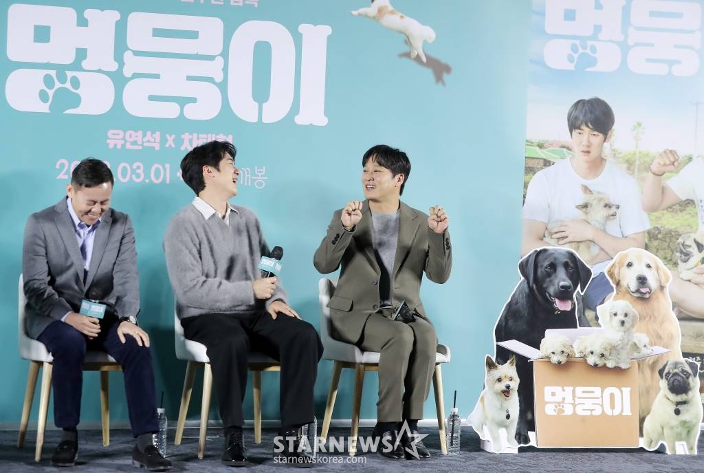 김주환 감독, 배우 유연석, 차태현이 31일 오전 서울 성동구 메가박스 성수에서 진행된 영화 '멍뭉이' 제작보고회에 참석해 미소를 짓고 있다. '멍뭉이'는 견주 인생 조기 로그아웃 위기에 처한 '민수'와 인생 자체가 위기인 '진국', 두 형제가 사랑하는 반려견 '루니'의 완벽한 집사를 찾기 위해 면접을 시작하고, 뜻밖의 '견'명적인 만남을 이어가는 영화. 오는 3월 1일 개봉. 2023.01.31 /사진=김창현 기자 chmt@