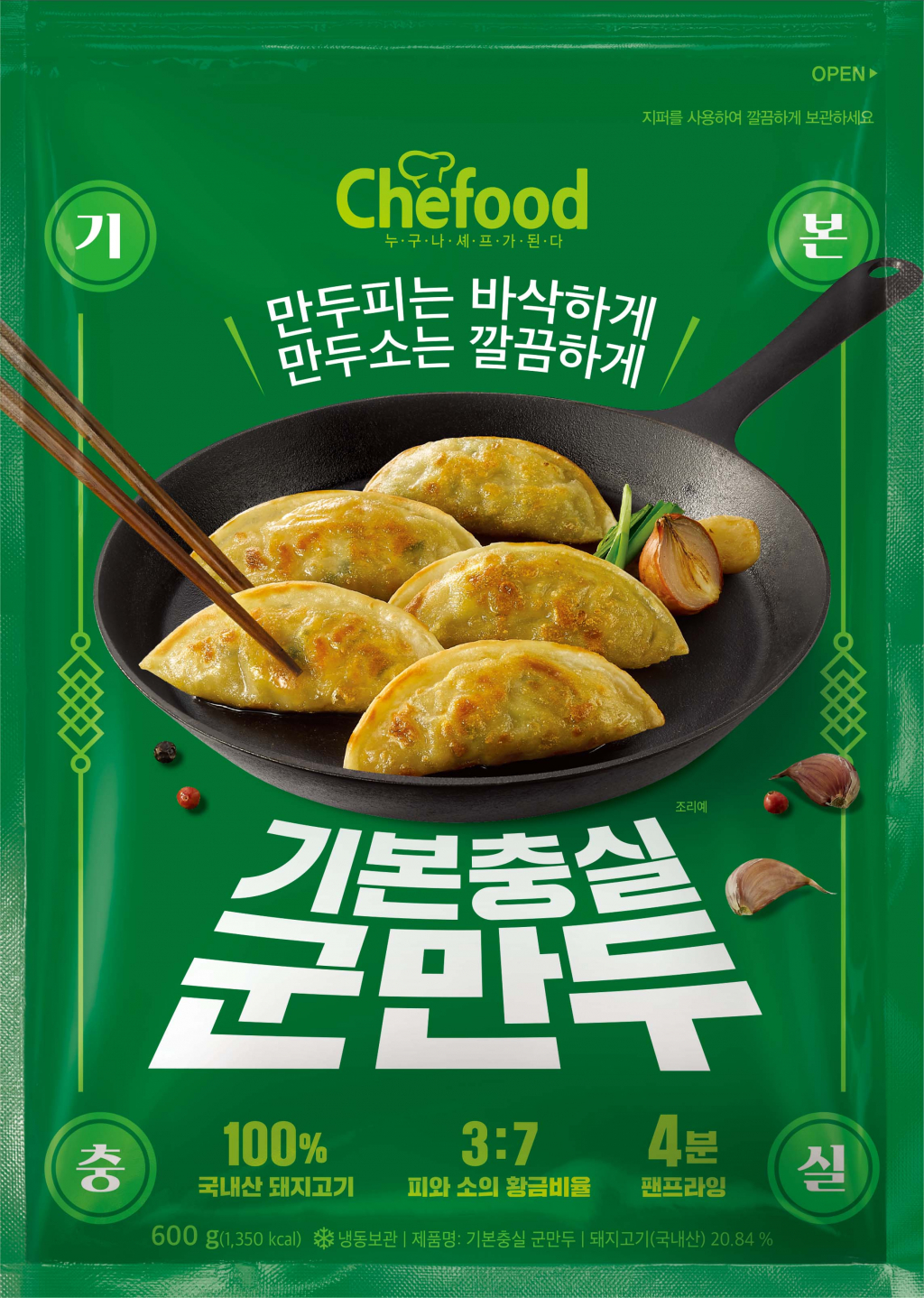 /사진제공=롯데제과