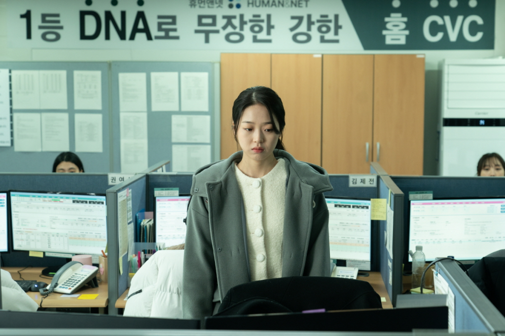 사진='다음 소희' 스틸컷