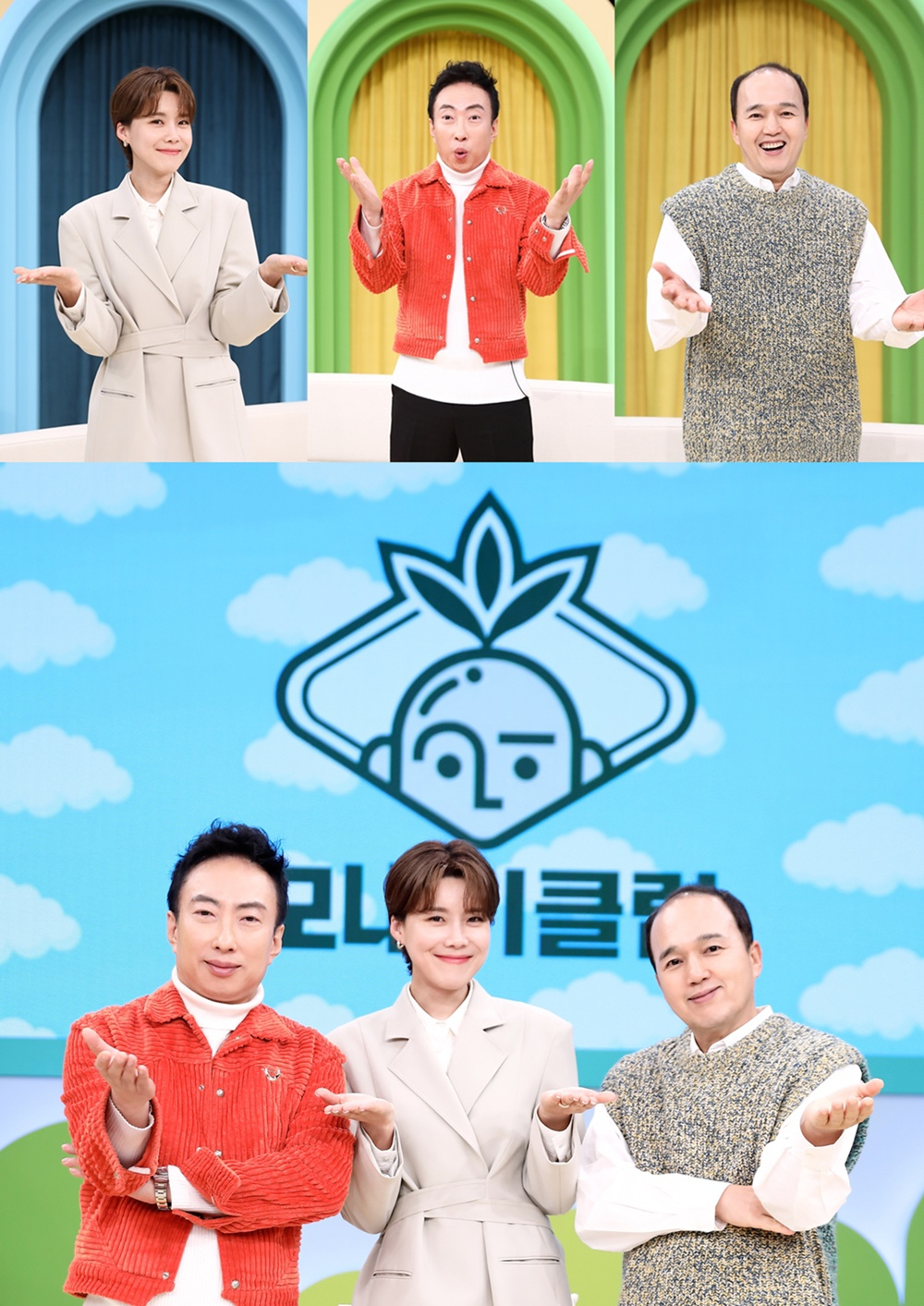 /사진제공=MBN, LG헬로비전