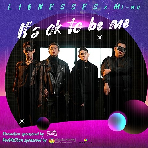 그룹 라이오네시스./사진=라이오네시스의 'It's Ok To Be Me' 재킷
