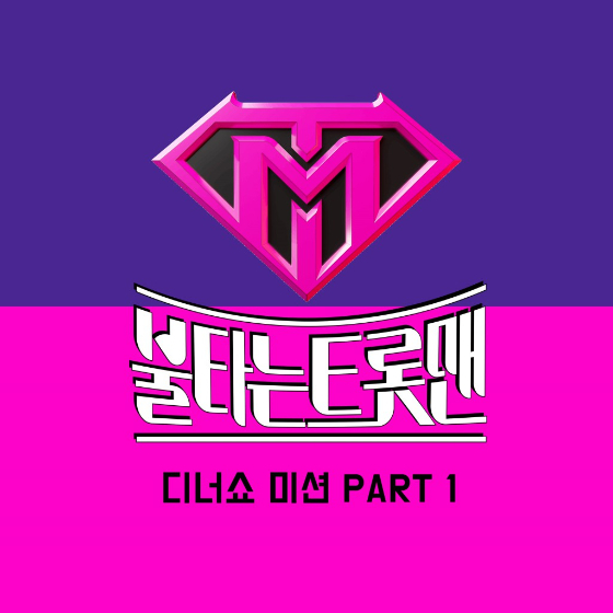 /사진제공=쇼플레이