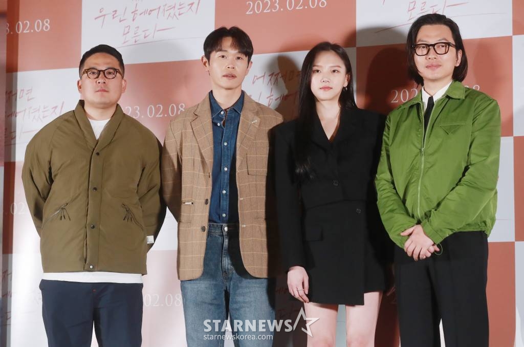 형슬우 감독, 배우 강길우, 정다은, 이동휘가 1일 오전 서울 CGV용산아이파크몰에서 진행된 영화 '어쩌면 우린 헤어졌는지 모른다'(감독 형슬우) 언론시사회에 참석해 포즈를 취하고 있다. 사랑하는 사람이 모르는 사람이 되기까지의 과정을 그린 현실 이별 보고서 '어쩌면 우린 헤어졌는지 모른다'는 오는 8일 개봉한다. /2023.02.01 /사진=이동훈 기자 photoguy@