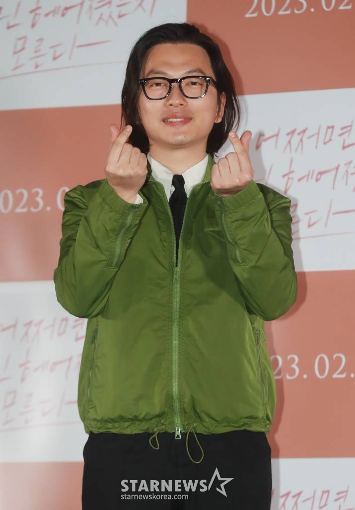배우 이동휘가 1일 오전 서울 CGV용산아이파크몰에서 진행된 영화 '어쩌면 우린 헤어졌는지 모른다'(감독 형슬우) 언론시사회에 참석해 포즈를 취하고 있다. 사랑하는 사람이 모르는 사람이 되기까지의 과정을 그린 현실 이별 보고서 '어쩌면 우린 헤어졌는지 모른다'는 오는 8일 개봉한다. /2023.02.01 /사진=이동훈 기자 photoguy@