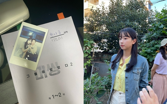 배우 권아름./사진=권아름 인스타그램
