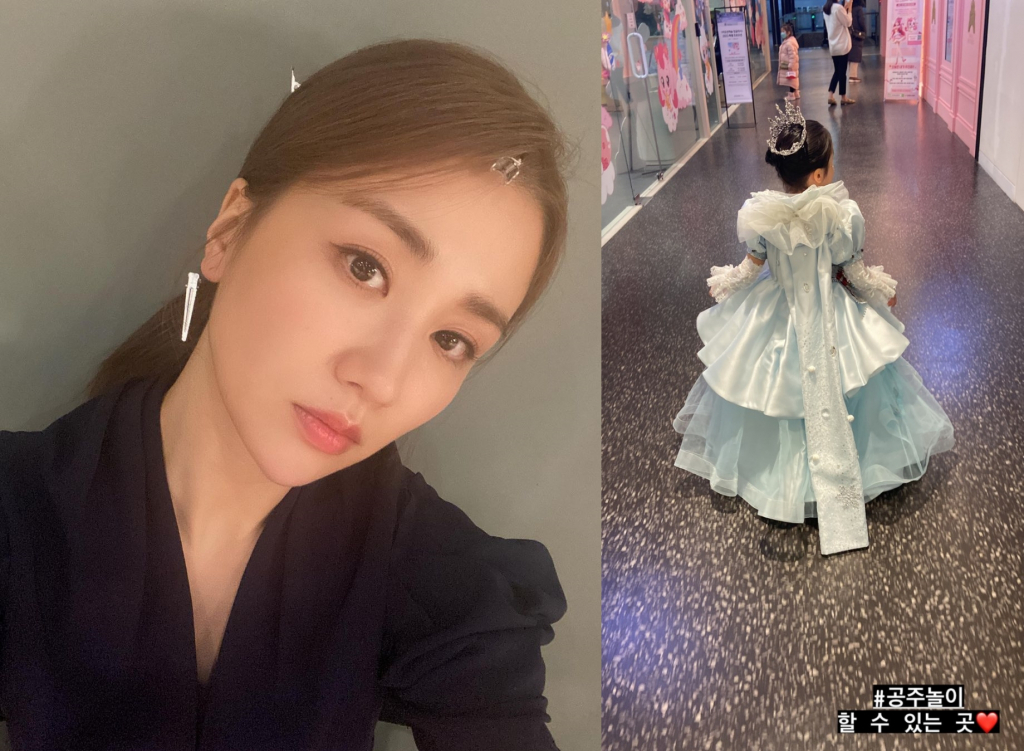 박하선 / 사진=박하선 인스타그램