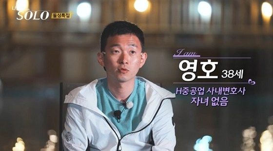 /사진=ENA 방송화면