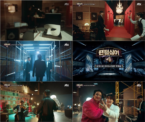 /사진=JTBC