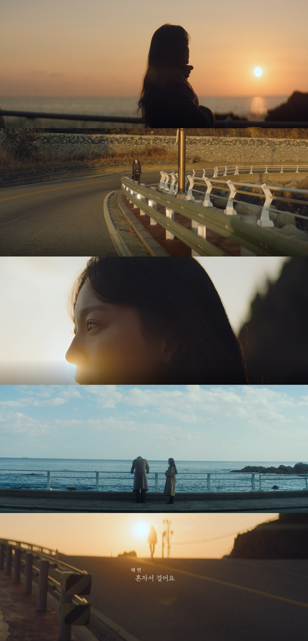 /사진=나얼X태연 '혼자서 걸어요' 뮤직비디오