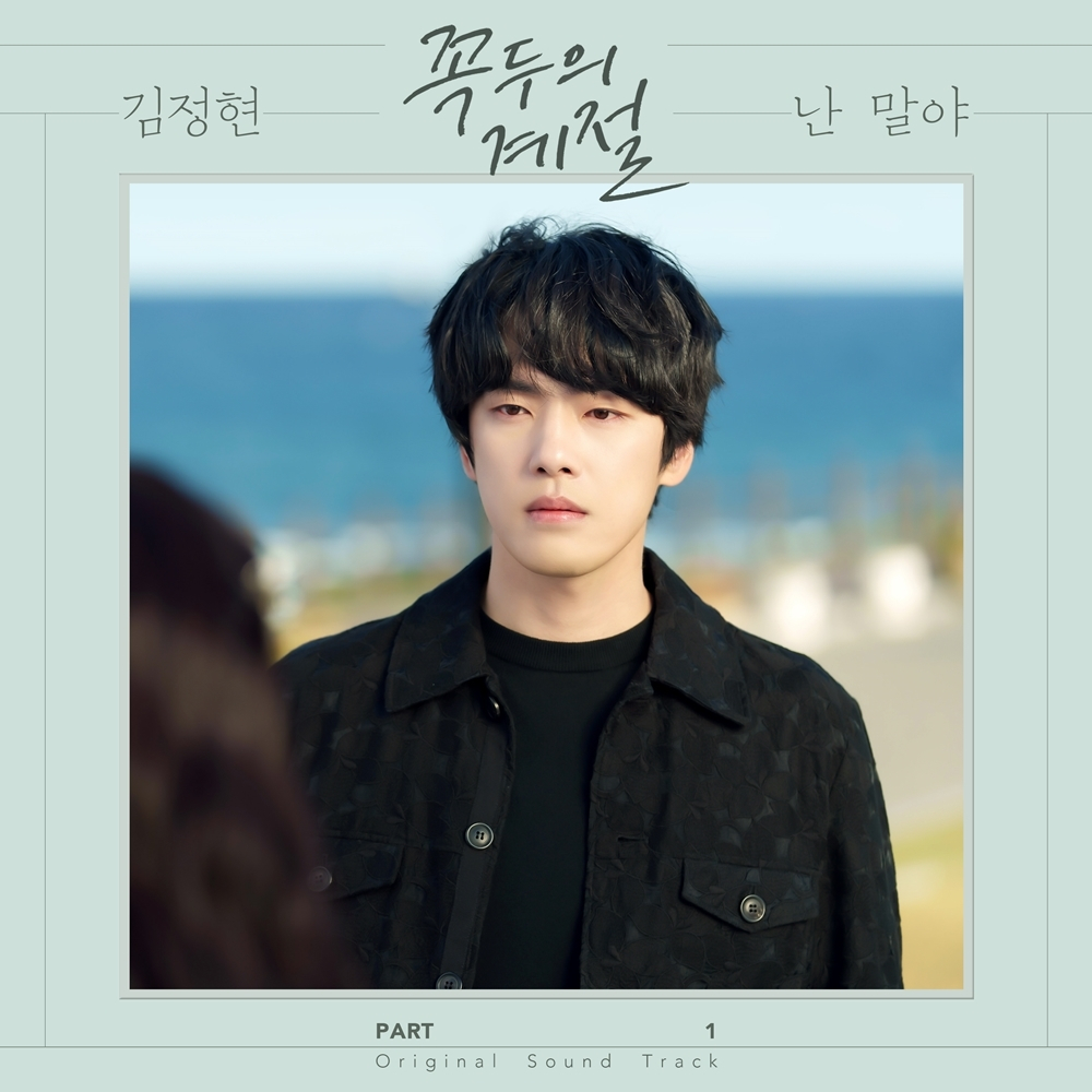 /사진제공=아에르뮤직