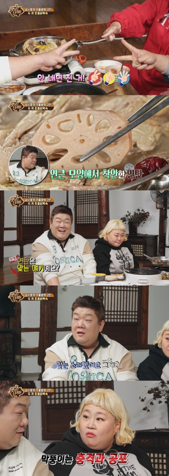 /사진=IHQ