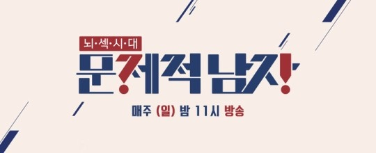 /사진=tvN