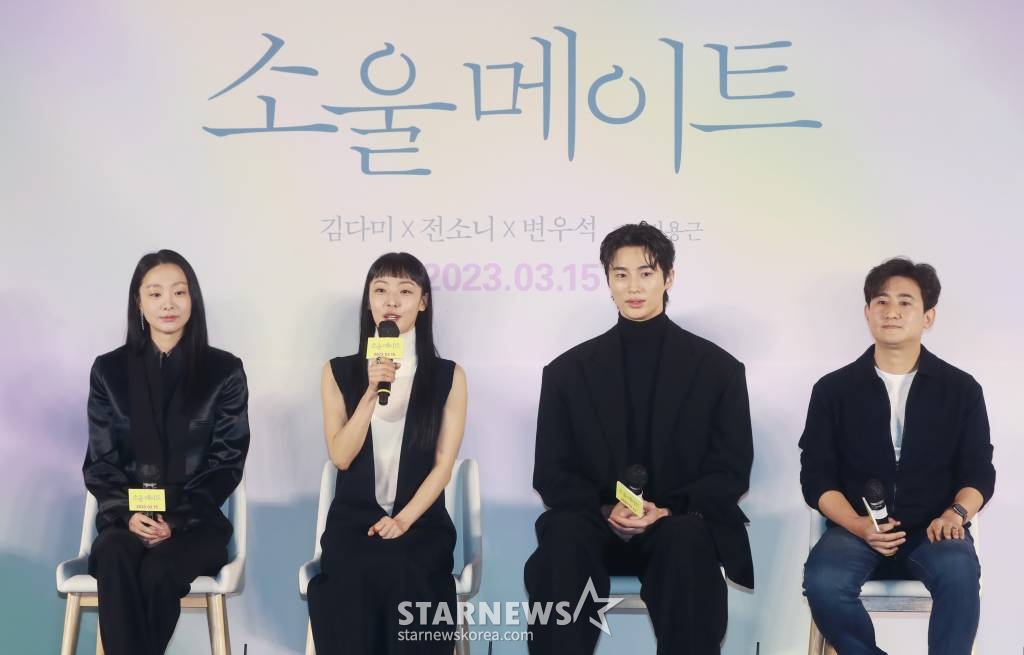 배우 김다미, 전소니, 변우석, 민용근 감독이 3일 오전 서울 광진구 롯데시네마 건대입구점에서 진행된 영화 '소울메이트'(감독 민용근) 제작발표회에 참석해 질문에 답하고 있다.  첫 만남부터 서로를 알아본 두 친구 미소와 하은, 진우가 기쁨, 슬픔, 설렘, 그리움까지 모든것을 함께 한 이야기 '소울메이트'는 오는 3월 개봉예정이다. /2023.02.03 /사진=이동훈 기자 photoguy@