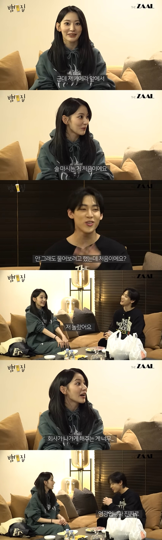 그룹 르세라핌의 사쿠라가 유튜브 채널 '뱀집'에 출연했다./사진=유튜브 채널 '뱀집' 영상 캡처