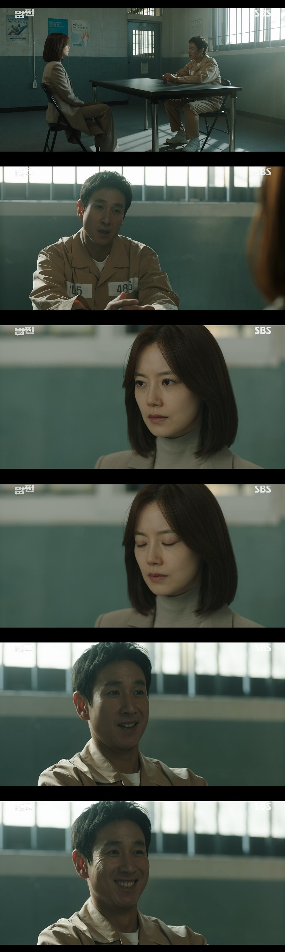 /사진=SBS 금토드라마 '법쩐' 방송 화면 캡쳐