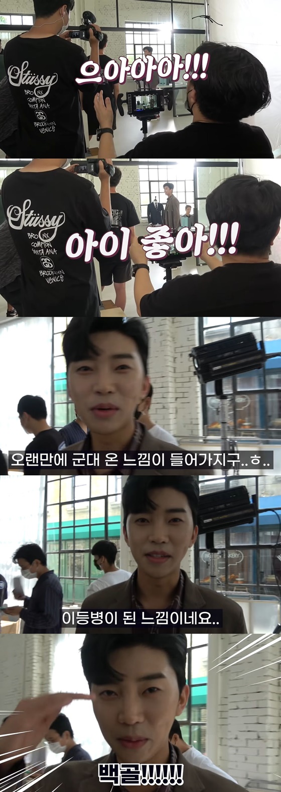 임영웅 /사진=임영융 유튜브 공식 채널