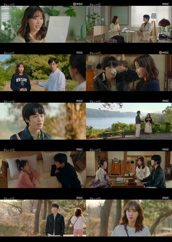 MBC 금토드라마 '꼭두의 계절'./사진=MBC 금토드라마 '꼭두의 계절' 방송 화면 캡처