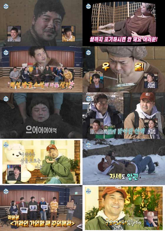 MBC '나 혼자 산다'/사진제공=MBC '나 혼자 산다'