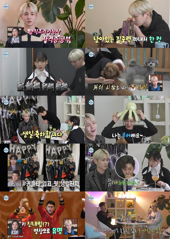 MBC '나 혼자 산다'/사진제공=MBC '나 혼자 산다'