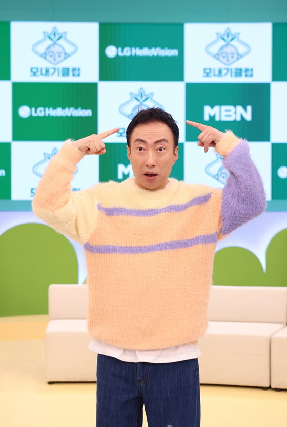 MBN-LG헬로비전 공동제작 새 예능 프로그램 '모내기클럽'의 박명수./사진=MBN