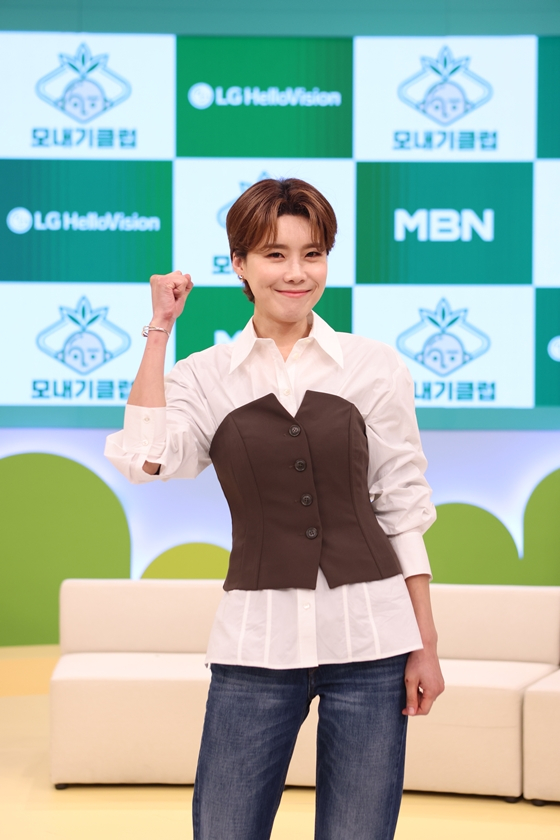 MBN-LG헬로비전 공동제작 새 예능 프로그램 '모내기클럽'의 장도연./사진=MBN
