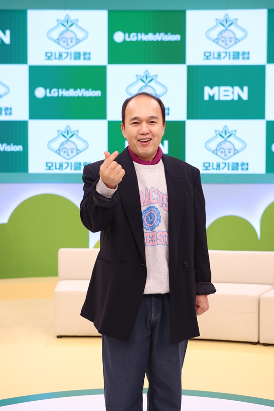 MBN-LG헬로비전 공동제작 새 예능 프로그램 '모내기클럽'의 김광규./사진=MBN