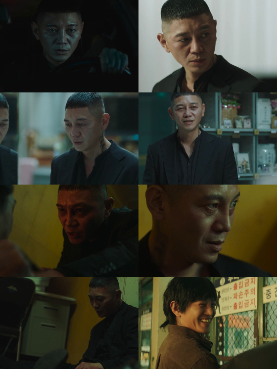 SBS 금토드라마 '법쩐'의 원현준./사진=SBS 금토드라마 '법쩐' 방송 화면 캡처