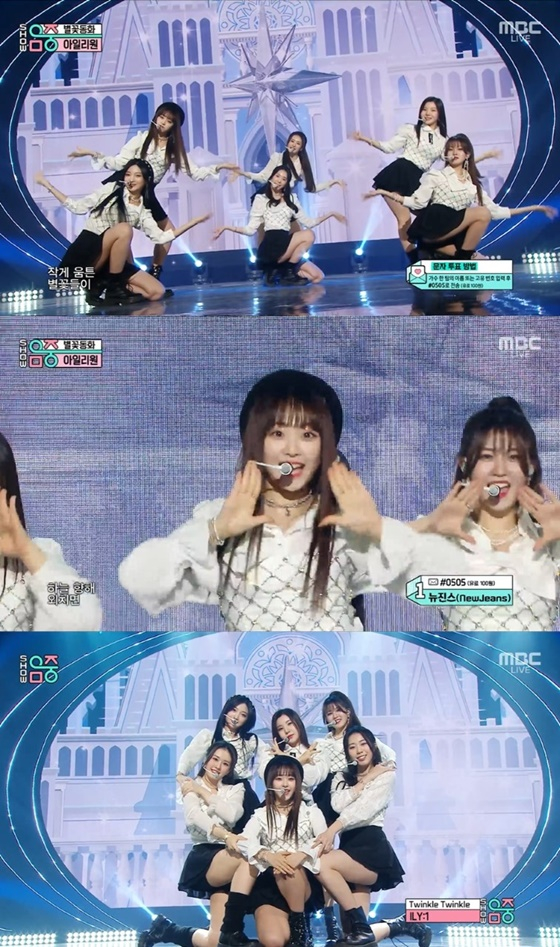 /사진=MBC
