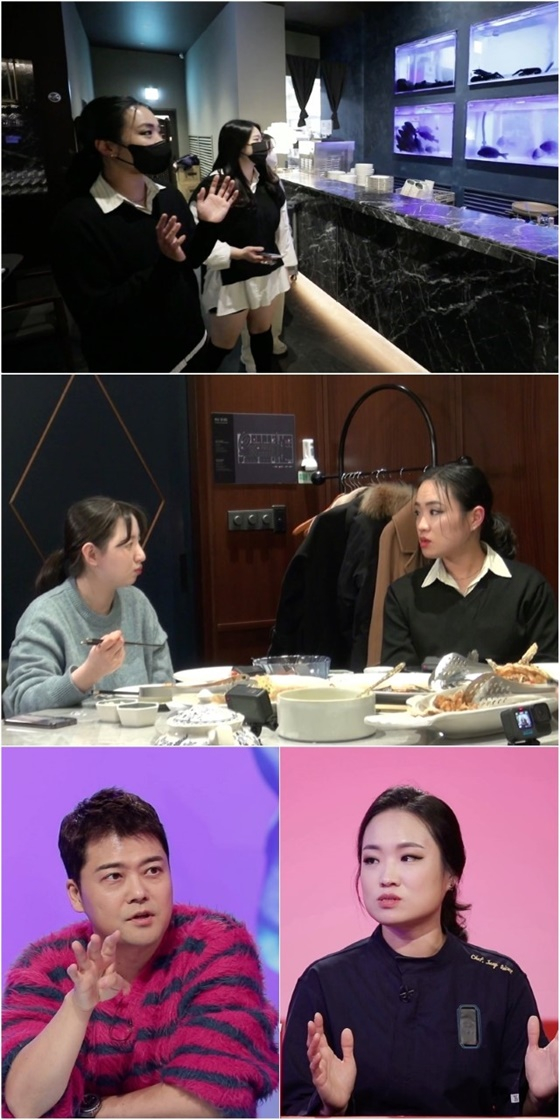 /사진=KBS 2TV