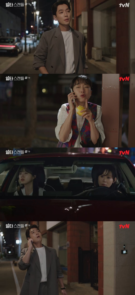 /사진=tvN