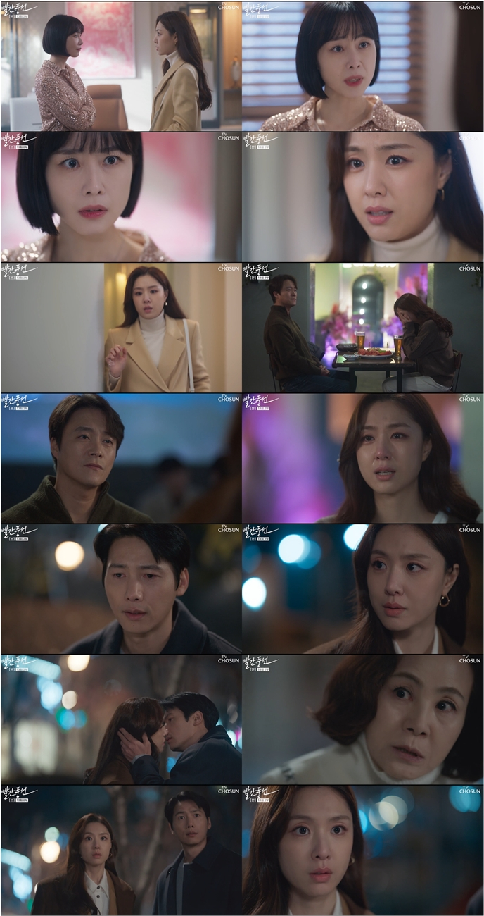 /사진='빨간 풍선' 방송 캡처