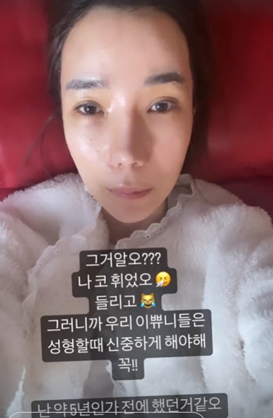 /사진=인민정 계정