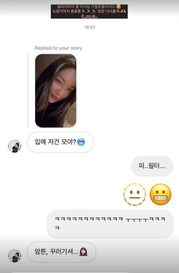 /사진=차주영 공식계정