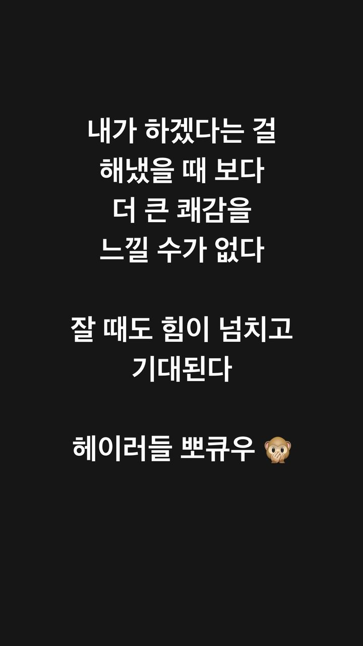 /사진=스윙스 SNS