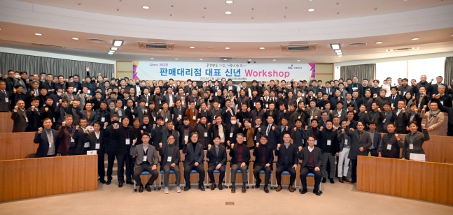 쌍용자동차가 지난 3일 경기도 용인에 위치한 써닝리더십센터에서 올해 사업계획을 공유하고 판매 확대 및 목표달성을 다짐하기 위해 2023년 목표달성 결의대회를 개최했다.