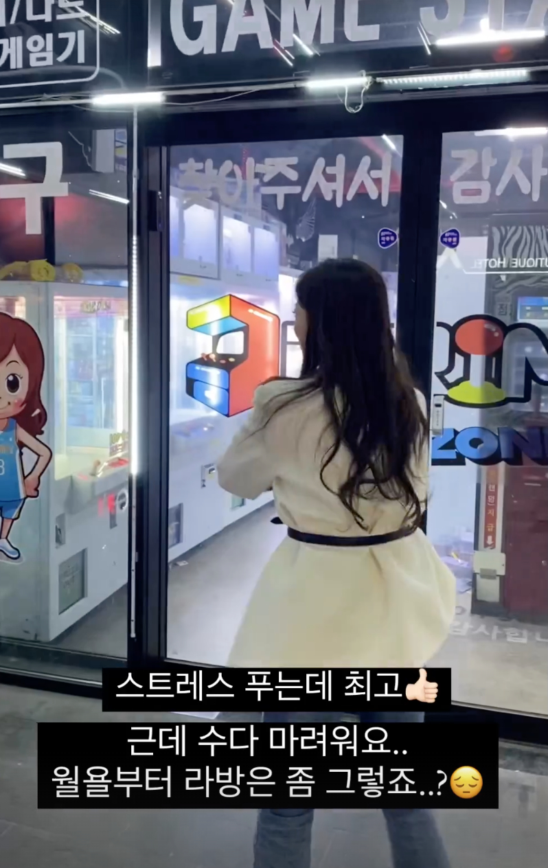 /사진=10기 옥순