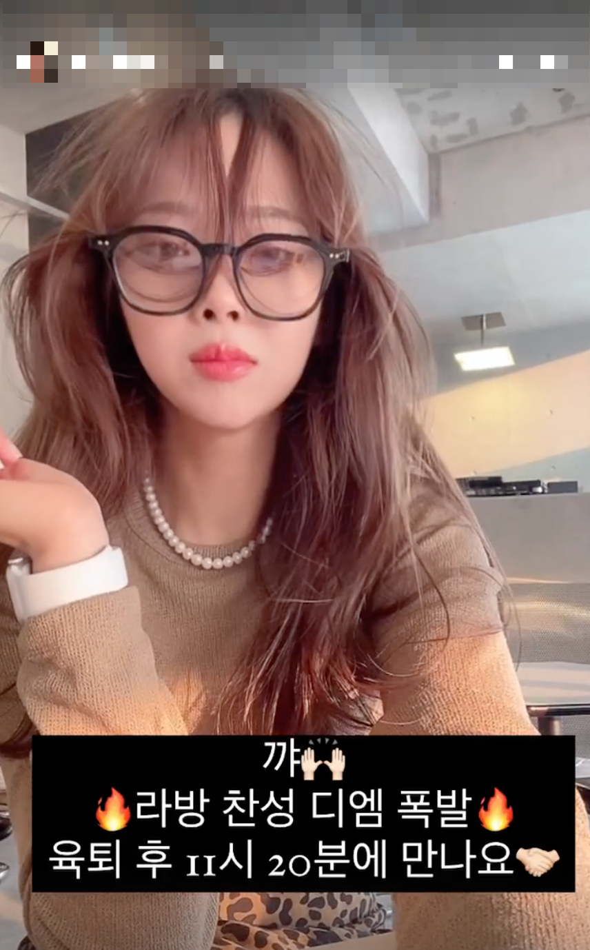 /사진=10기 옥순