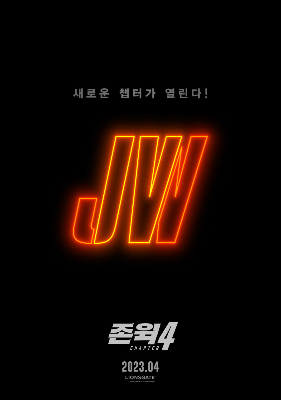 존 윅 4 / 사진=㈜제이앤씨미디어, ㈜레드아이스엔터테인먼트